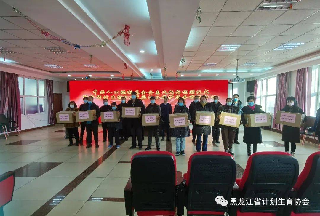 齐齐哈尔市人口计生委启动新项目，促进人口均衡发展优化生育服务管理
