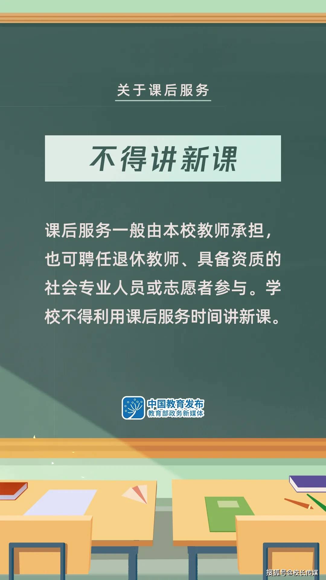 胜义村民委员会最新招聘信息概览，职位空缺与申请指南