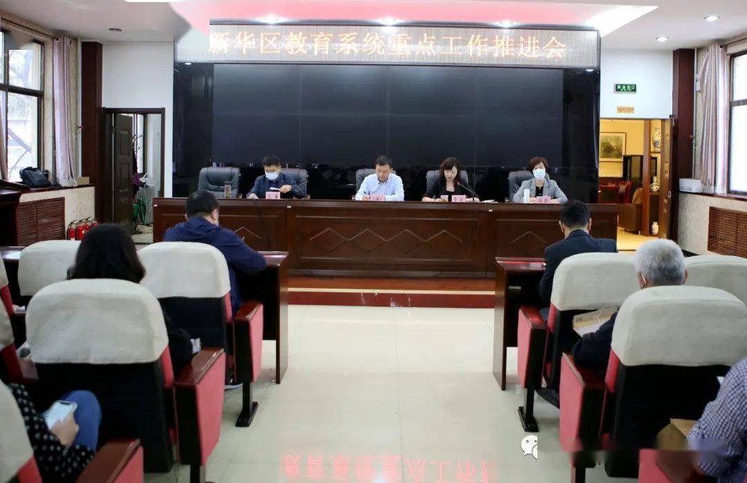 新华区教育局最新招聘信息全面解析