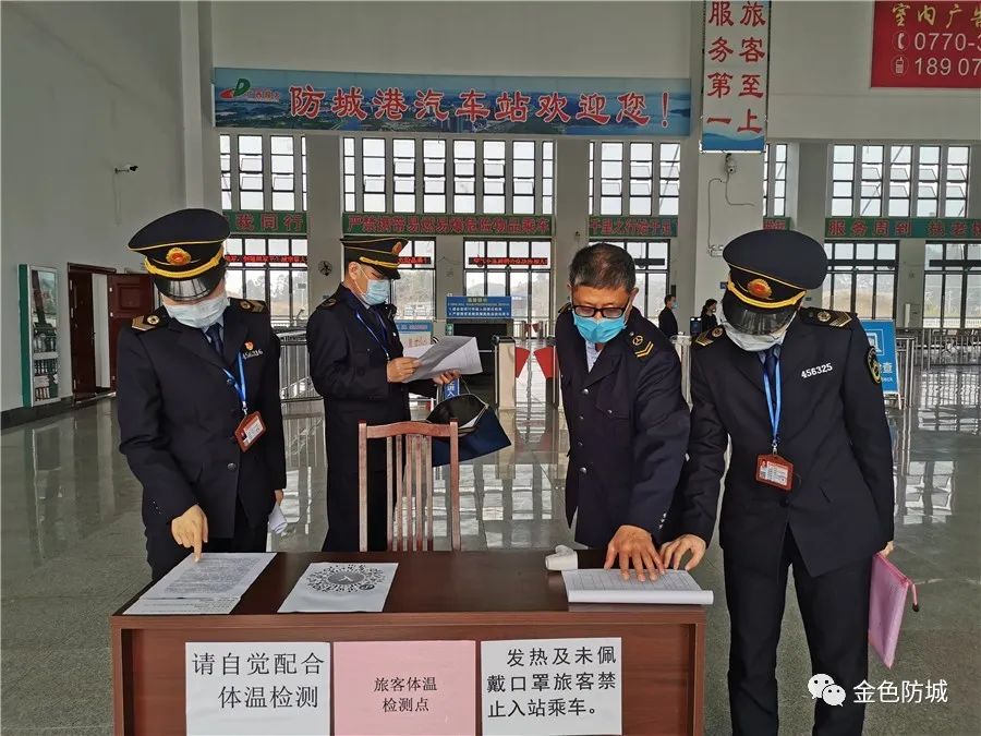 神农架林区防疫检疫站人事调整推动防疫事业迈向新高度