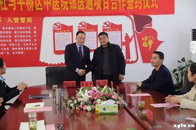 平桥区医疗保障局最新资讯报道