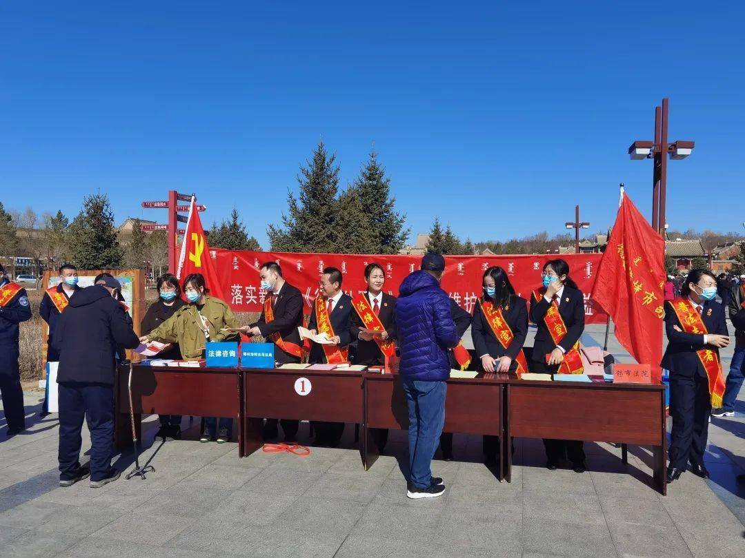 鄂伦春自治旗司法局最新动态报道