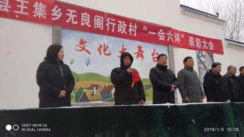 太康县体育馆新任领导及其引领下的新气象
