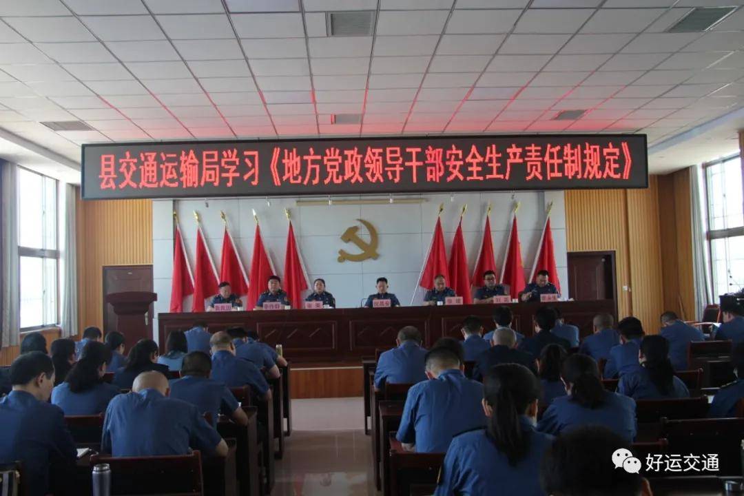 杂多县交通运输局新任领导团队引领交通运输发展新篇章