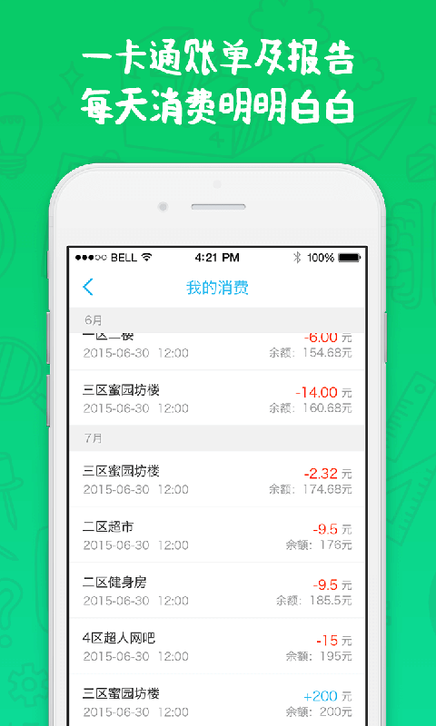 奕报告最新解读与分析概览