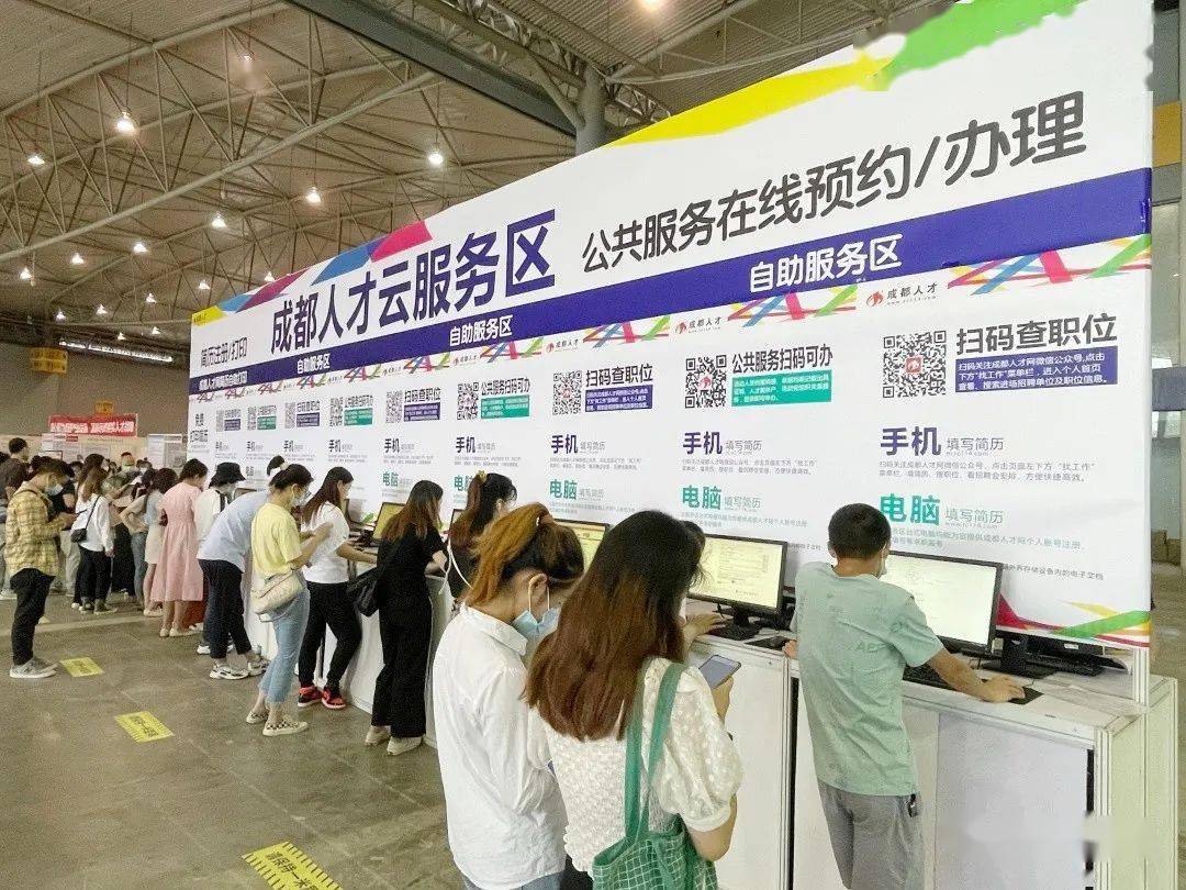 双清区体育馆最新招聘信息全面解析