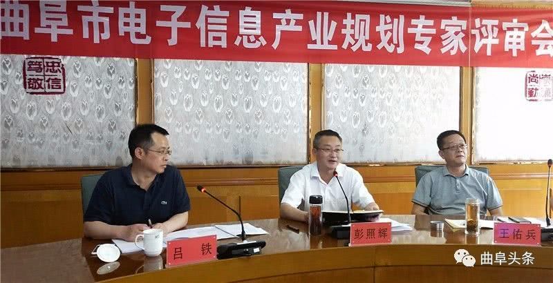 曲阜市统计局未来发展规划探索，助力城市繁荣新篇章