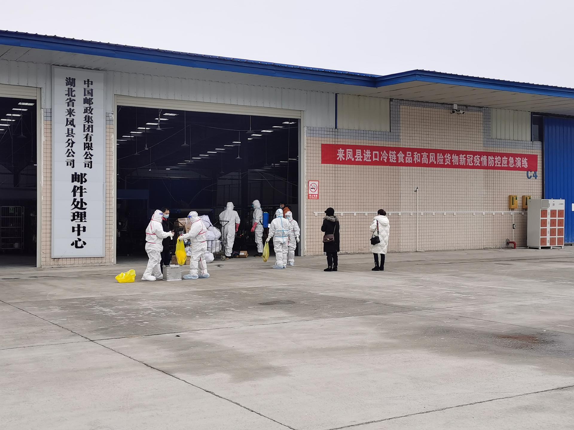 邯山区防疫检疫站最新战略规划揭秘