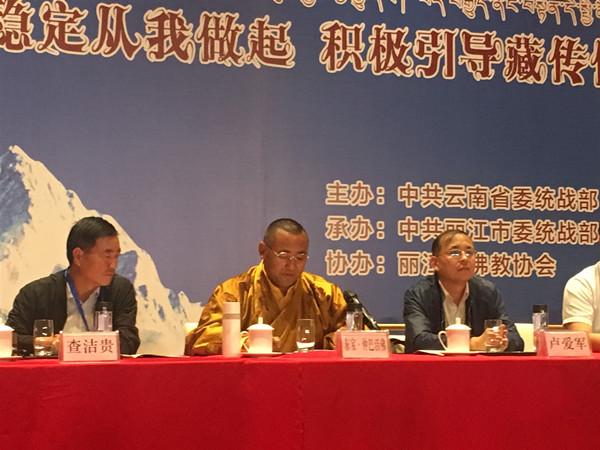 迪庆藏族自治州经济委员会最新动态发布新闻简报