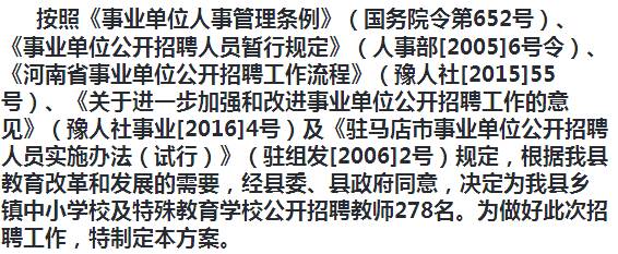 翼城县成人教育事业单位最新领导概况揭秘