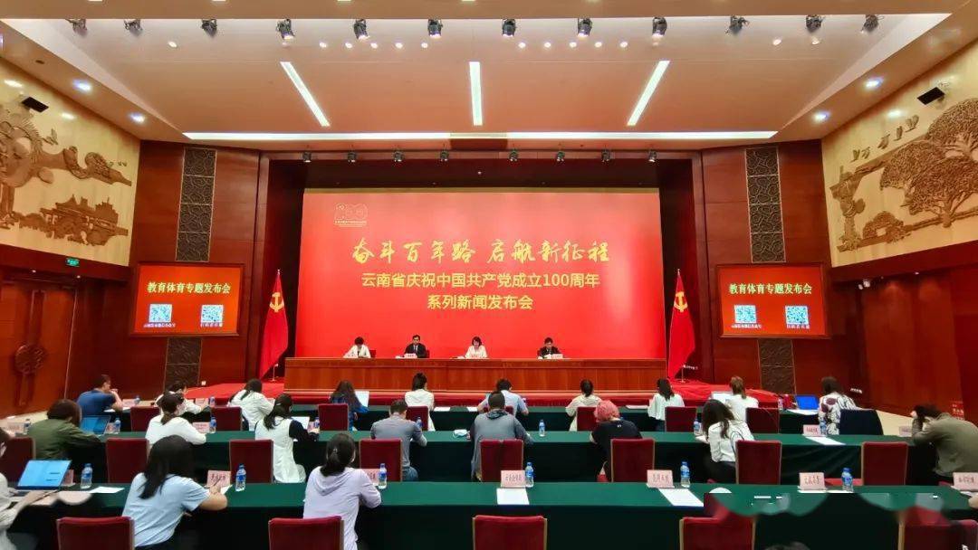 鹤庆县体育局推动体育事业发展，打造活力鹤庆的最新动态