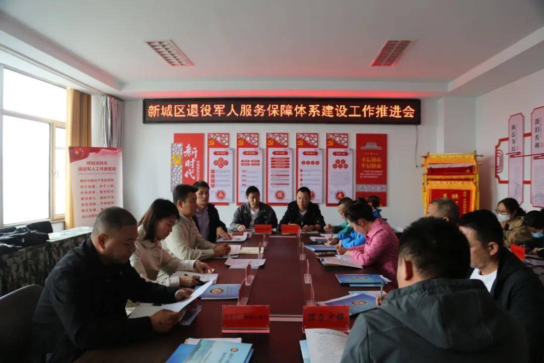 阜康市退役军人事务局最新战略蓝图揭秘
