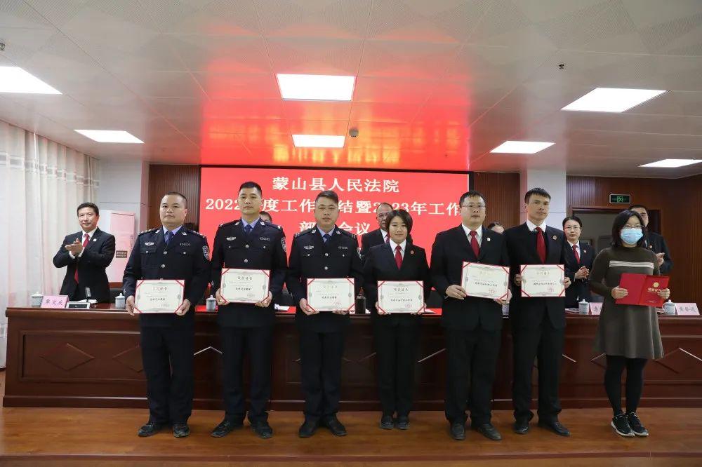 蒙山县司法局最新动态报道