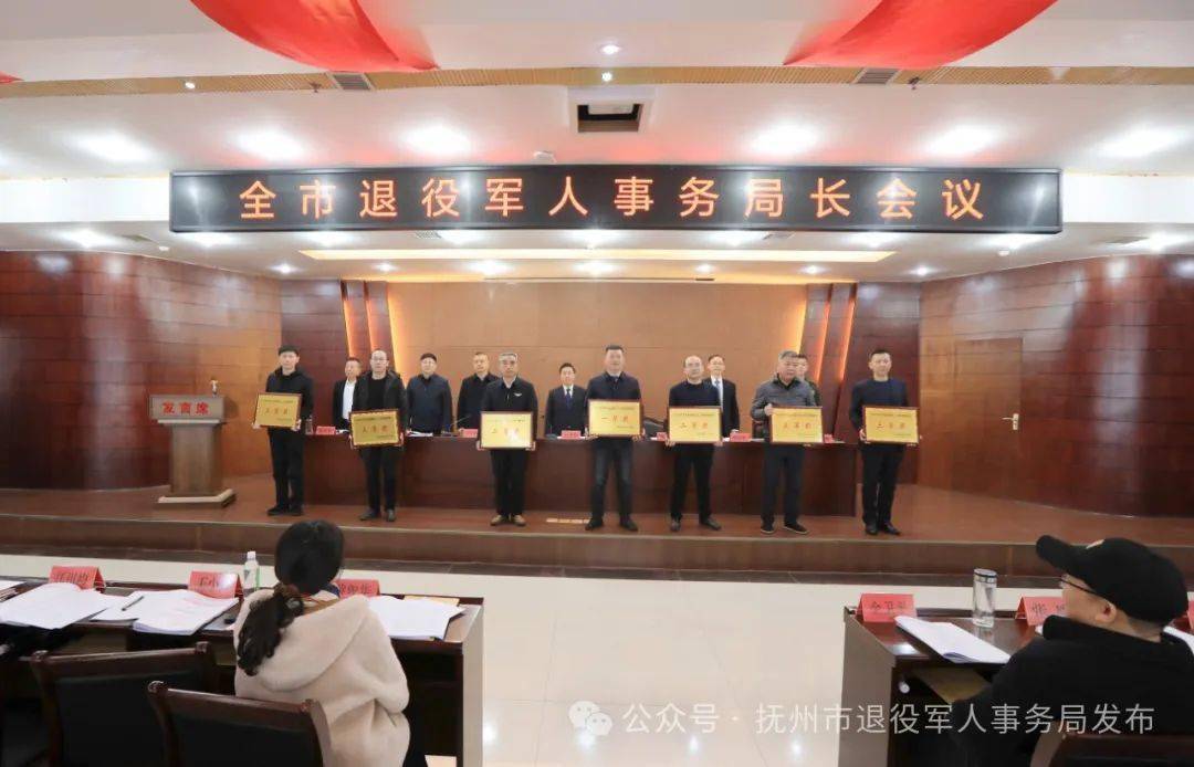 瑞金市退役军人事务局人事大调整，塑造新时代退役军人服务新篇章