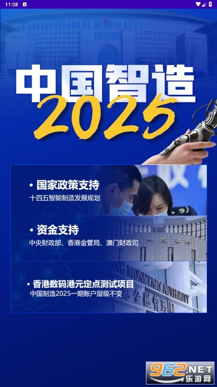 尼坤2025展望，最新消息与未来发展规划