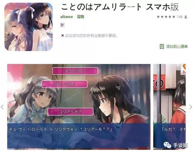 最新Galgame汉化探索与发现，游戏汉化新篇章开启