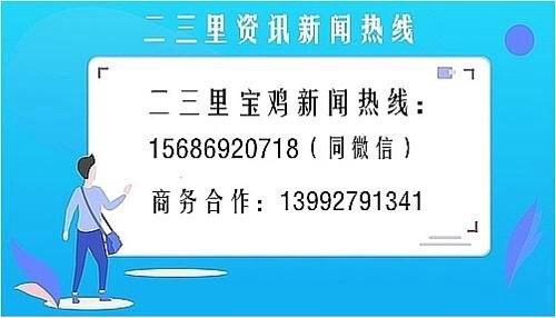 宝鸡市工商行政管理局最新新闻动态及分析摘要