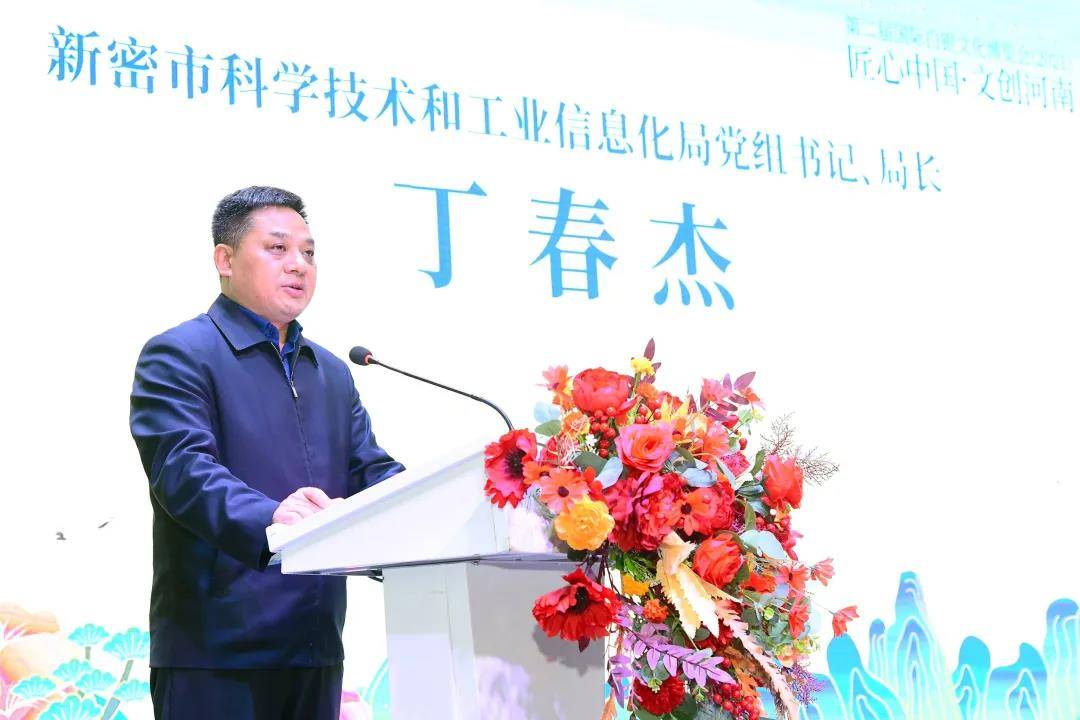 灌南县科学技术和工业信息化局领导团队最新概述