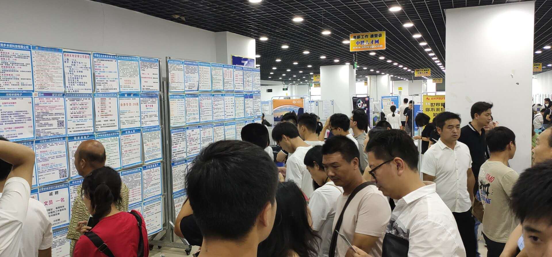 人才市场最新招聘网，企业人才的桥梁与纽带