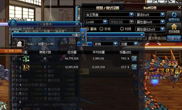 驭剑士最新刷图加点攻略，技能加点配置与策略分享
