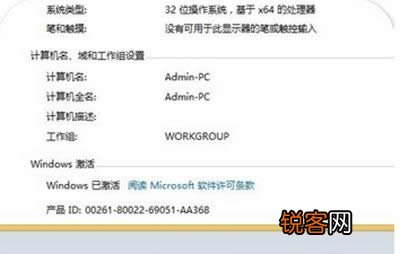 Win8.1专业版密钥最新指南，获取最新密钥信息