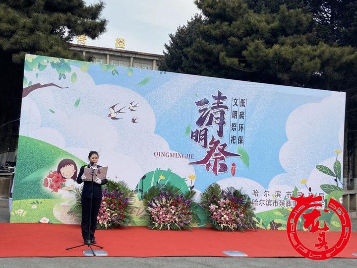 平房区殡葬事业单位招聘信息更新，最新岗位及影响分析