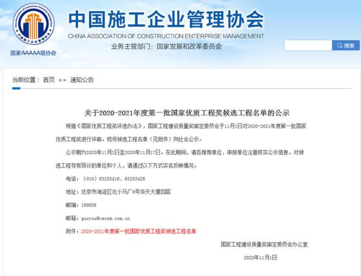 硚口区司法局人事任命推动司法体系新发展
