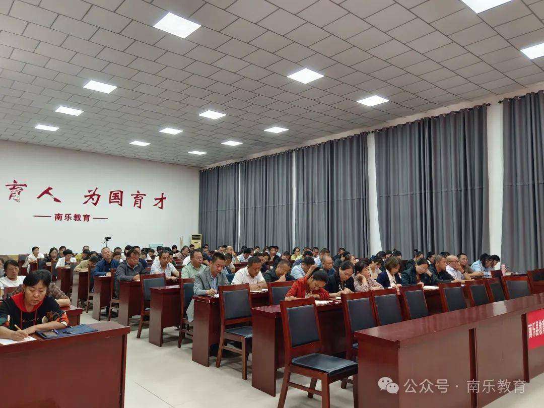 南和县教育局最新发展规划，塑造未来教育蓝图