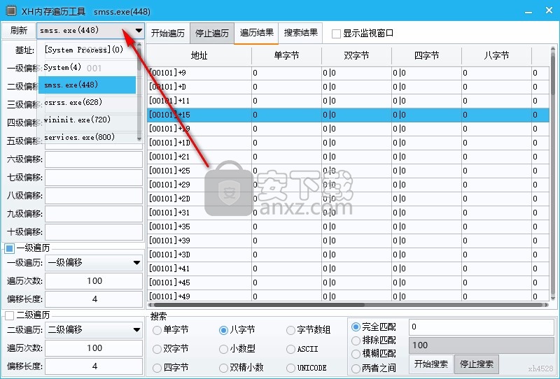 最新遍历器，数字世界的全新探索工具