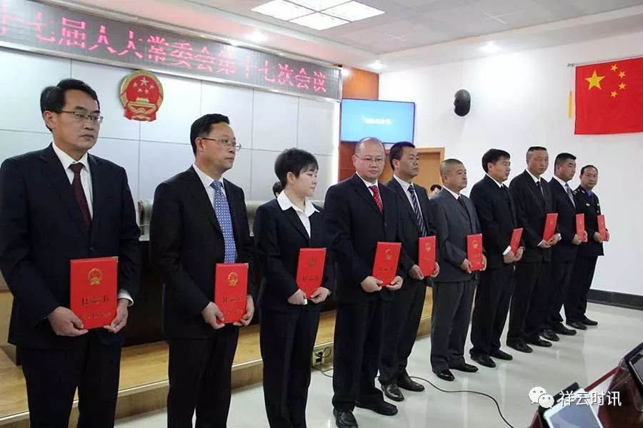 仲巴县科学技术和工业信息化局人事最新任命通知