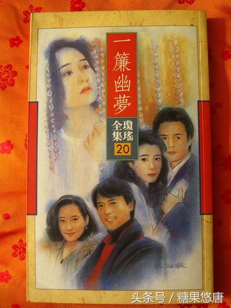 糖果最新小说，奇幻世界魅力之旅探索