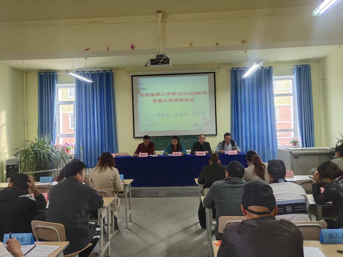 昭苏县教育局推动教育改革与发展，助力县域教育腾飞最新消息发布