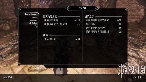 上古卷轴5最新管理器下的MOD新世界探索