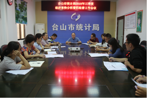 环翠区统计局最新项目研究分析概览