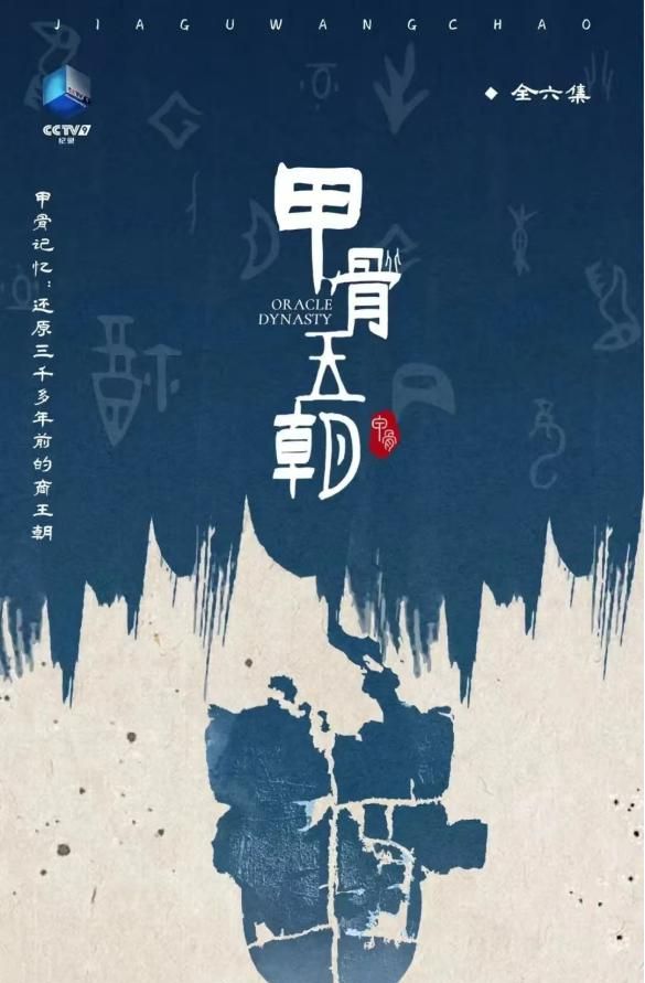 纪录片最新一期，探索真实世界的魅力与影响