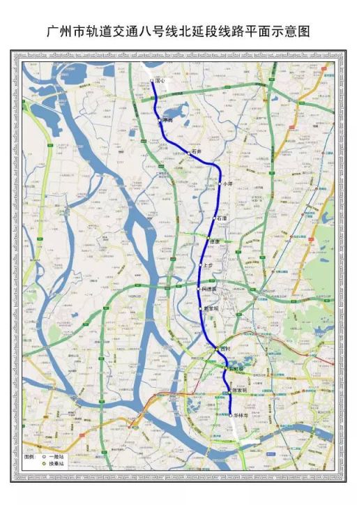 广州地铁8号线最新进展、特色及未来展望