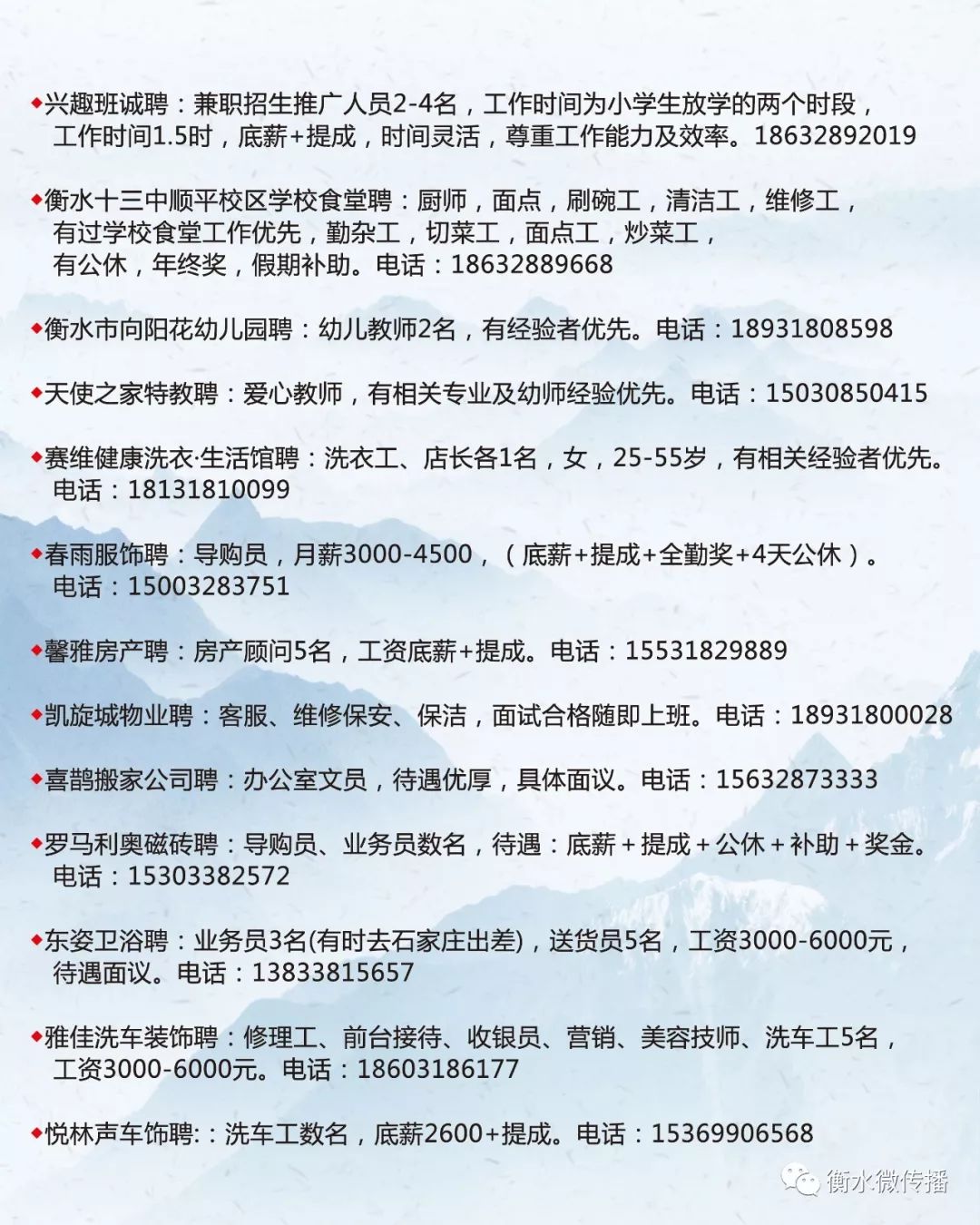 布尔津县成人教育事业单位最新招聘信息及其社会影响分析