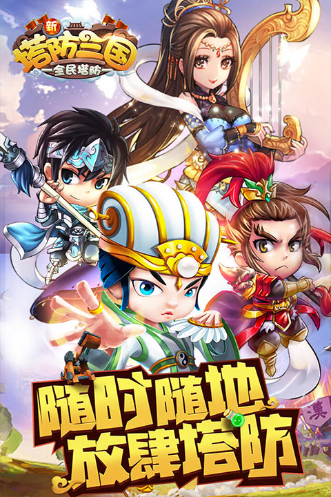 桃屋猫三国最新动态，历史与现代的交融，全新演绎三国文化