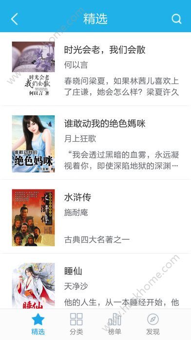 探索2025年文学热潮，最新小说排行榜