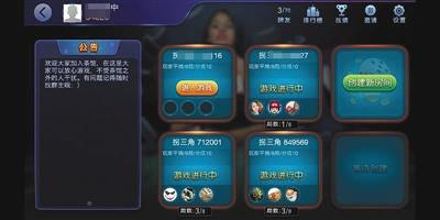 最新棋牌app革新游戏方式，引领棋牌新潮流