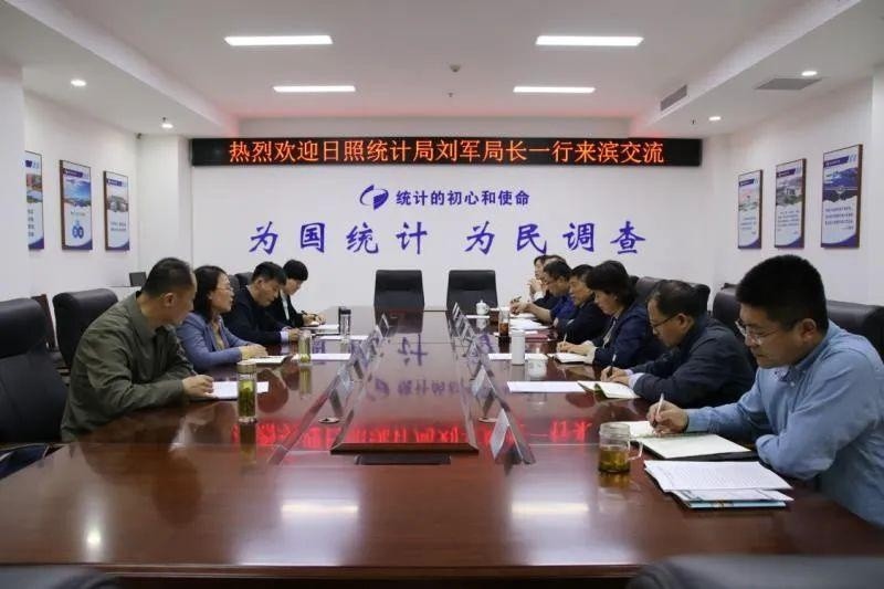 广饶县统计局最新招聘信息详解，岗位、要求与待遇一网打尽！