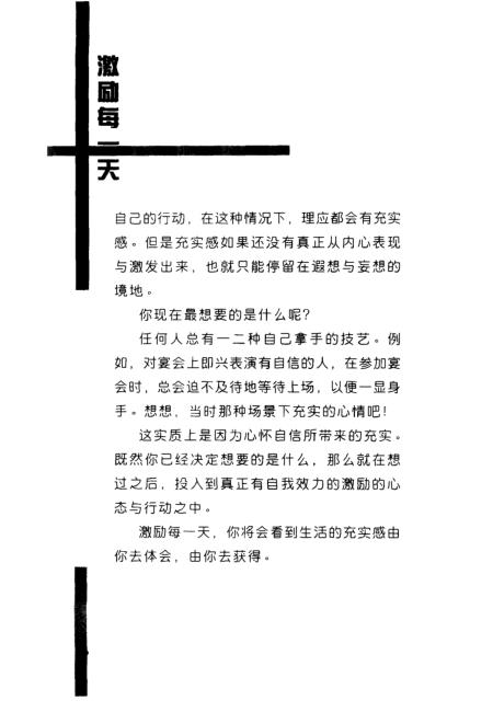 最新个性日志，探索自我，展现独特魅力