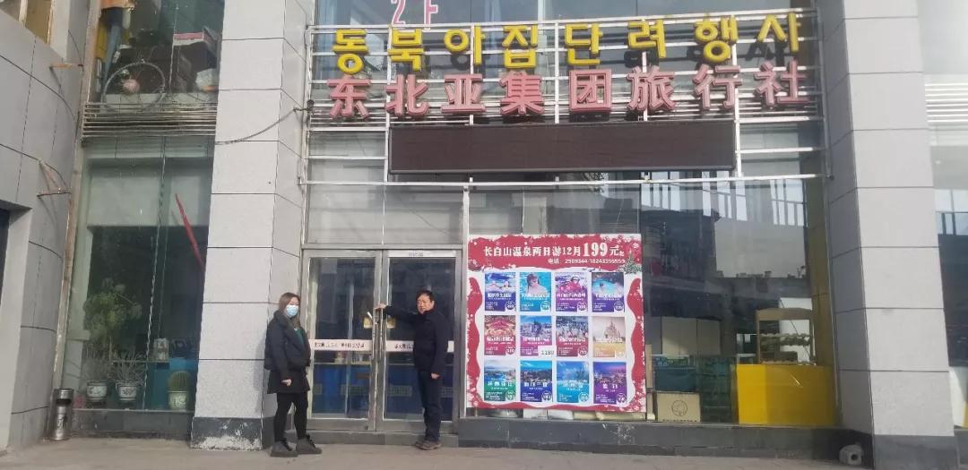 延吉市发展和改革局最新资讯与新闻动态