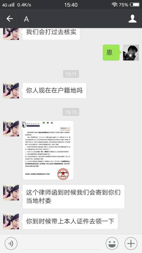 时代变迁下的为你买单，最新一期背后的故事与情感表达