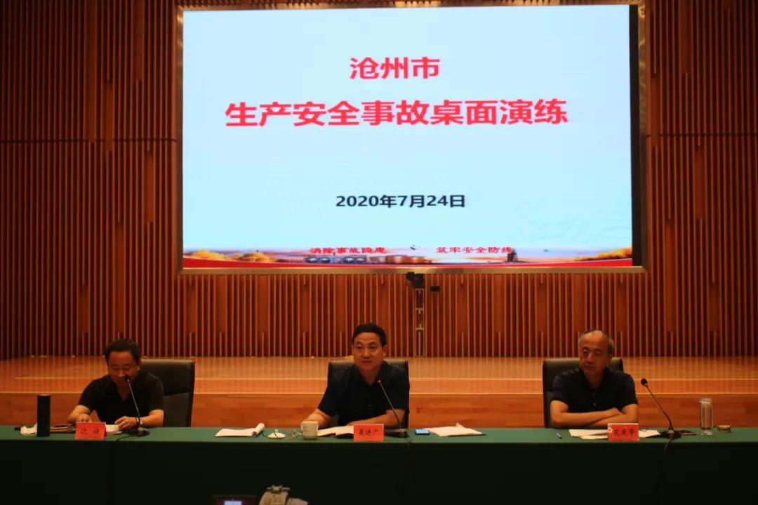 沧州最新交通事故及其社会影响概述