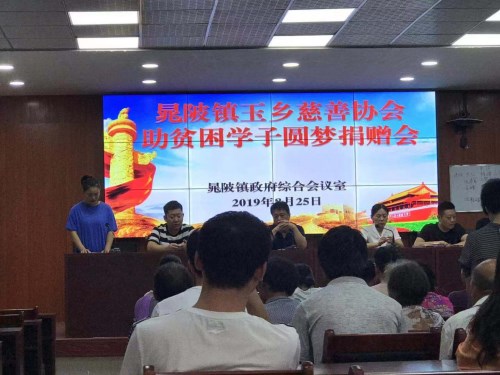 晁陂镇人事任命揭晓，开启发展新篇章