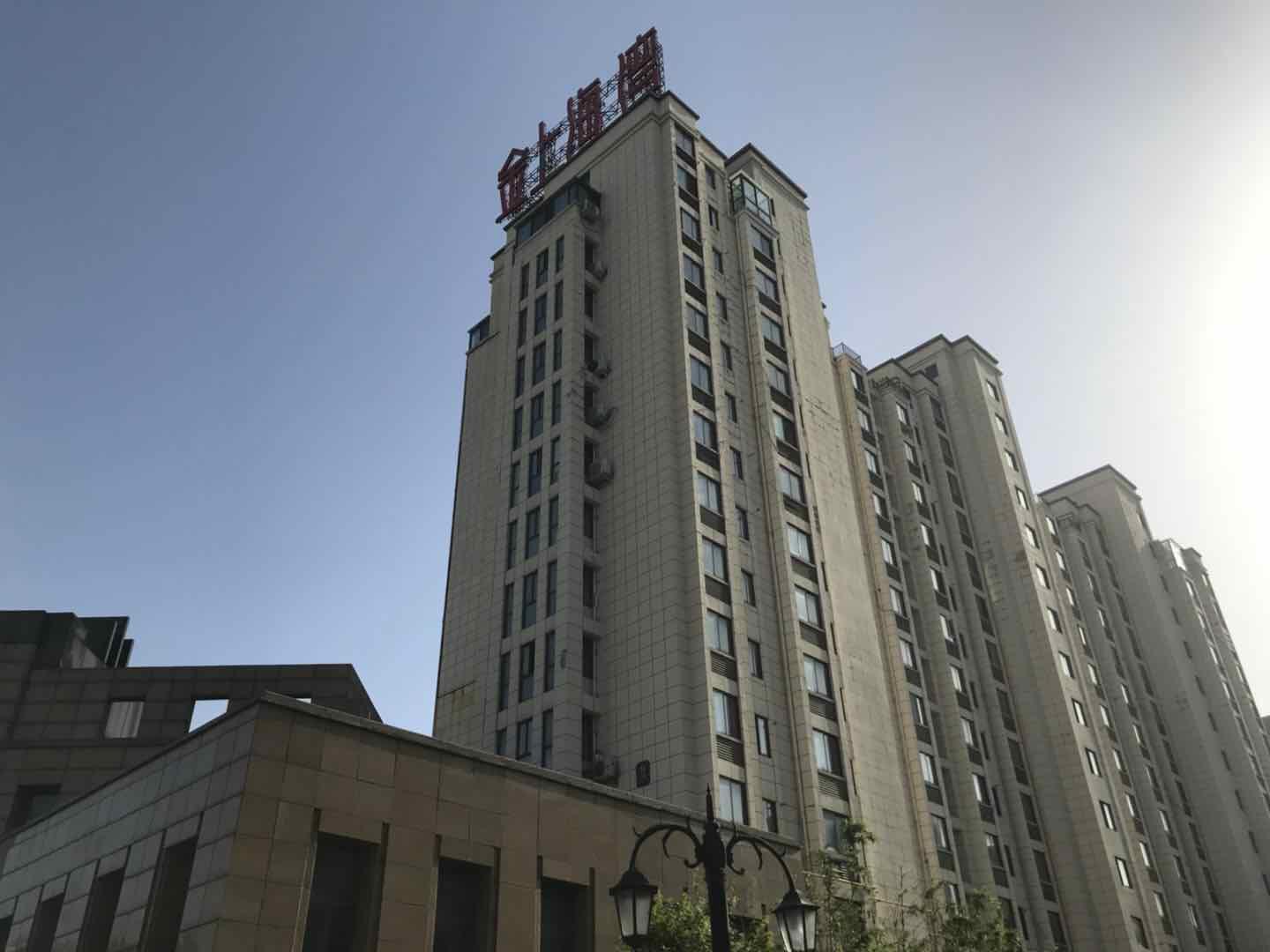 2025年3月7日 第24页