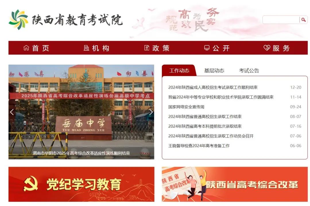 陕县图书馆最新项目，推动文化事业发展的强大引擎