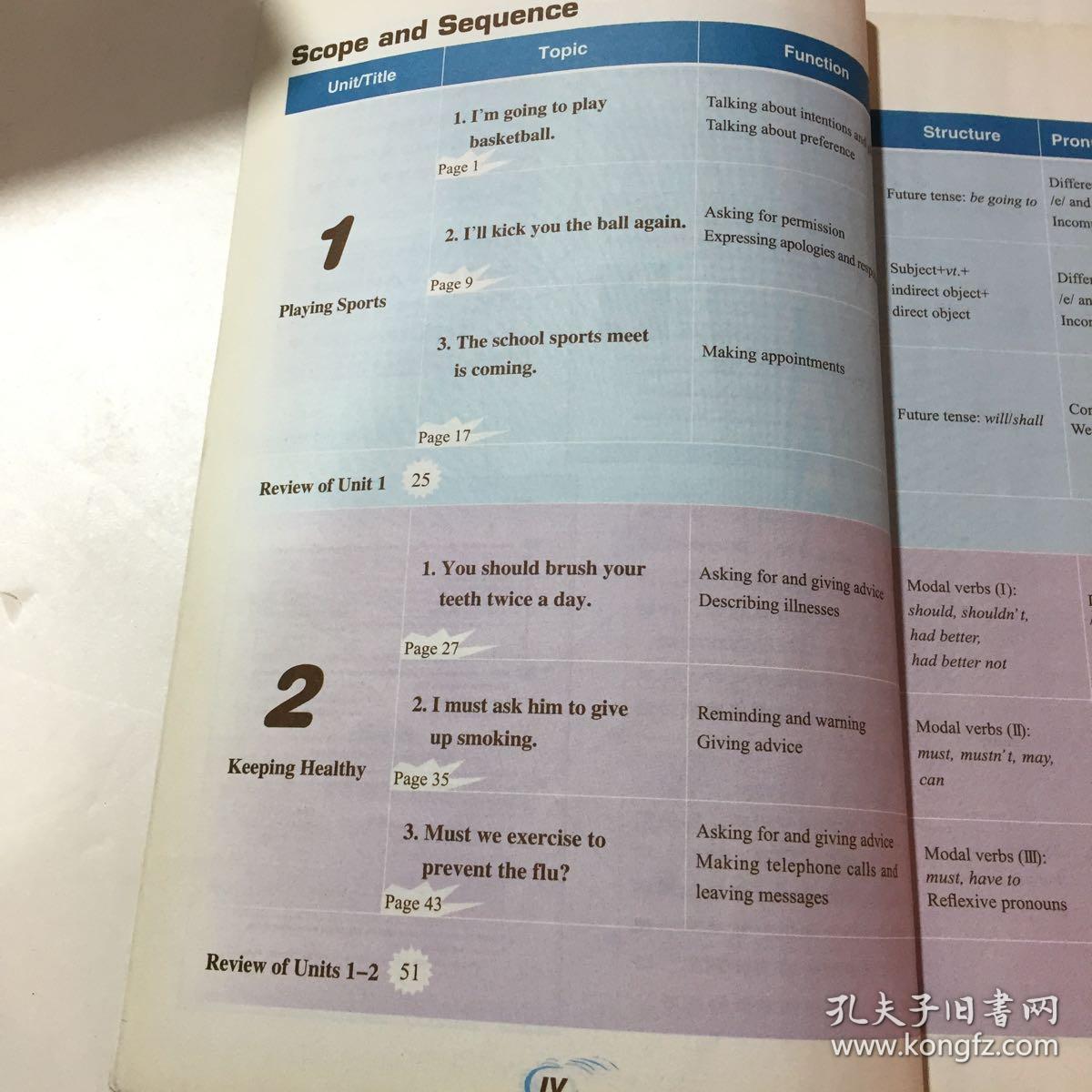 最新仁爱英语八年级，探索语言之美，助力成长之路