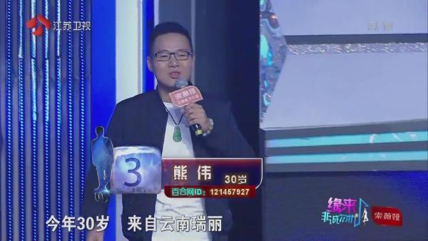 非诚勿扰最新一期直播，真实与娱乐的交汇探寻